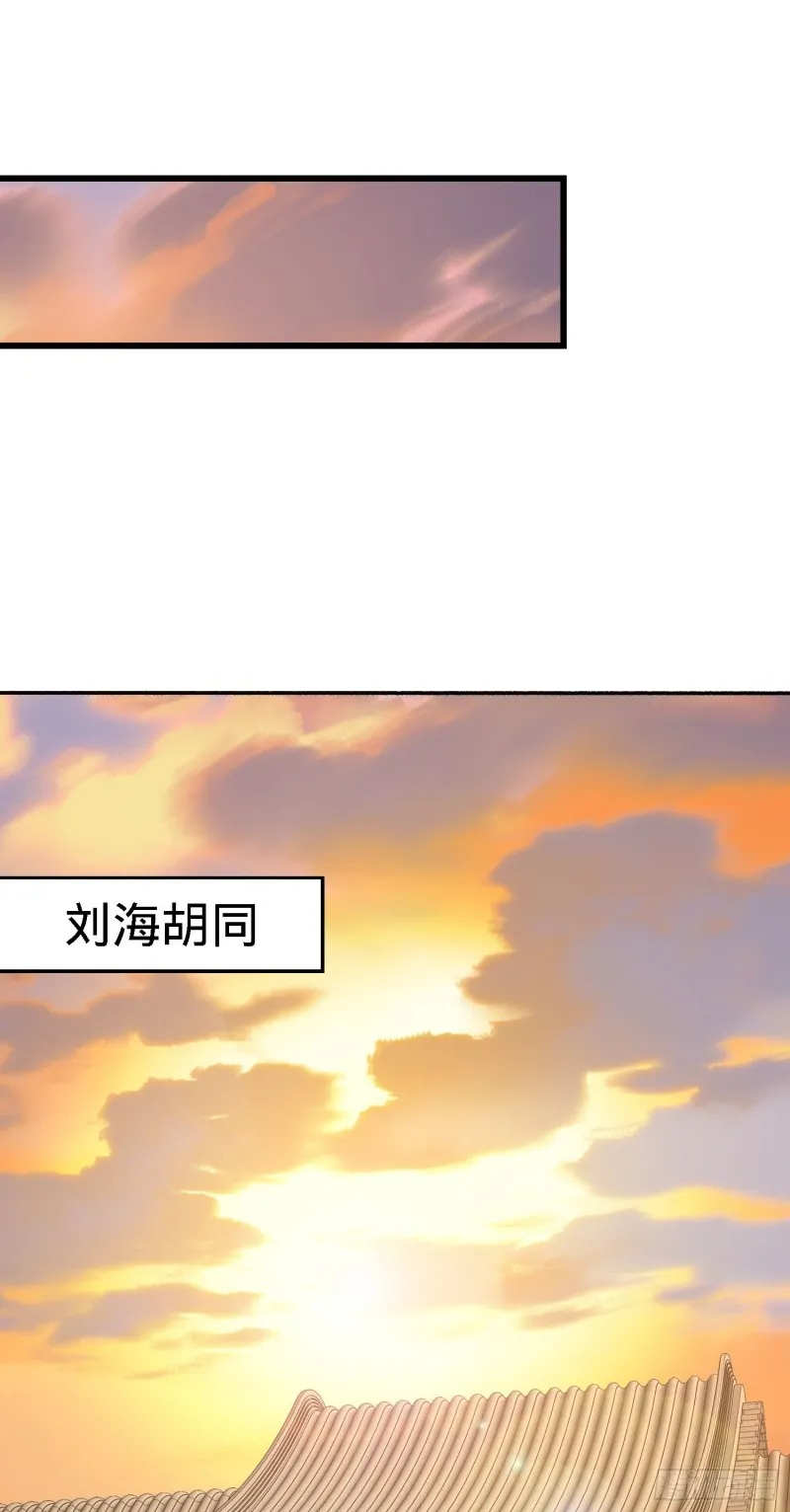 212 出发神集 第45页