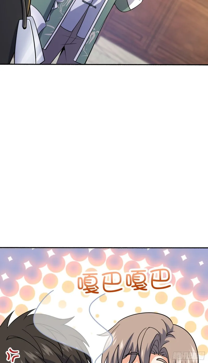 212 出发神集 第49页