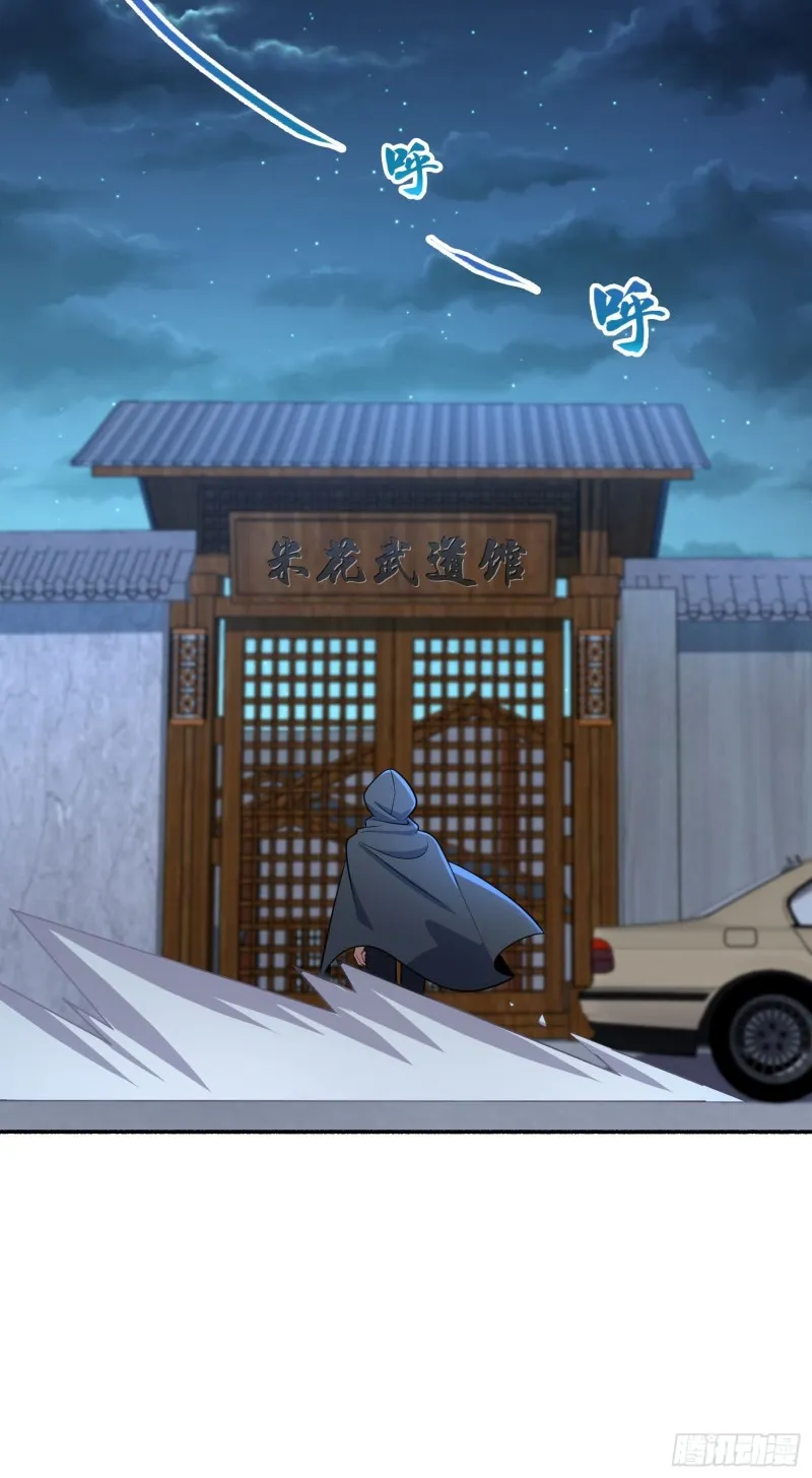 212 出发神集 第57页
