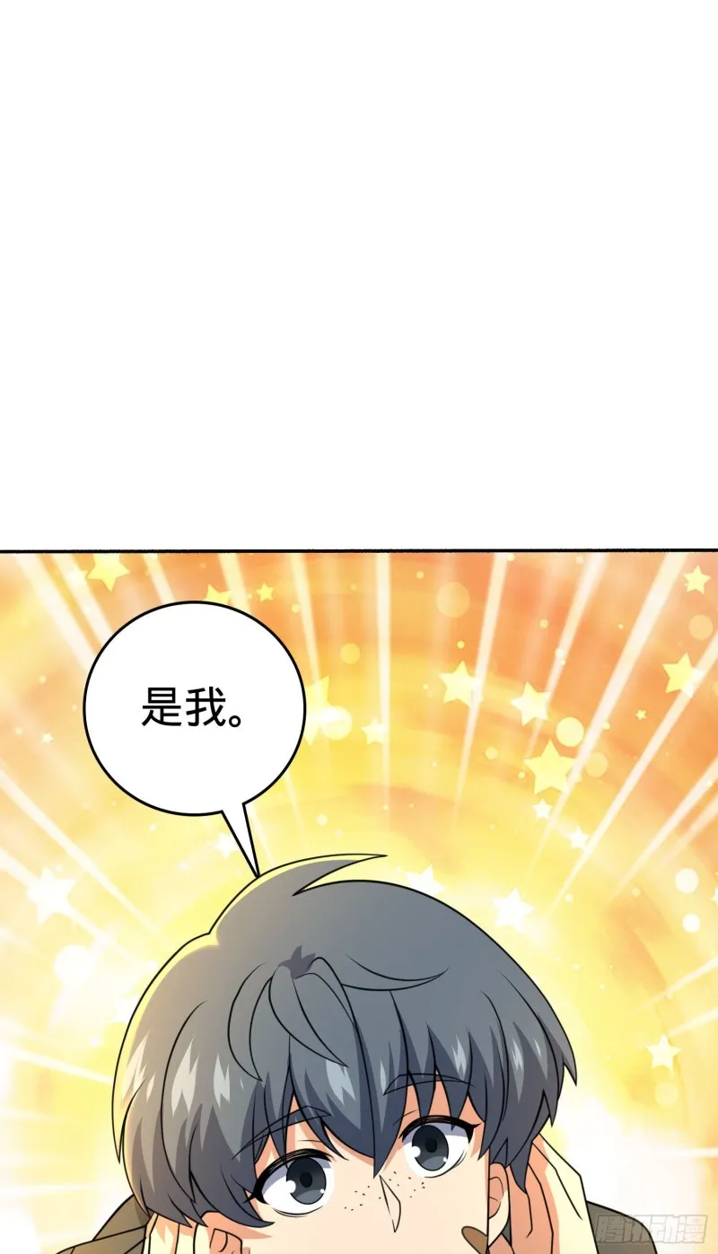 212 出发神集 第65页