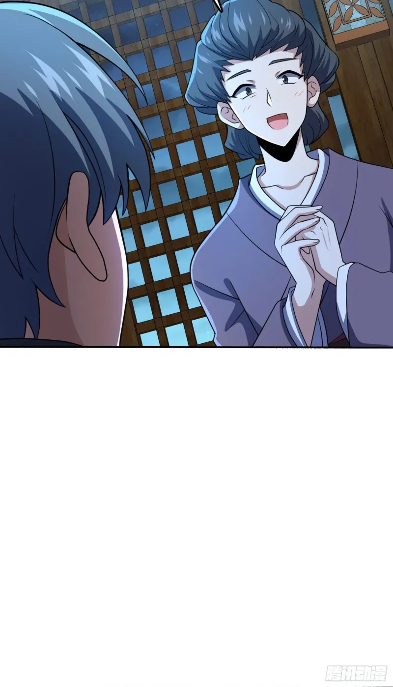212 出发神集 第67页
