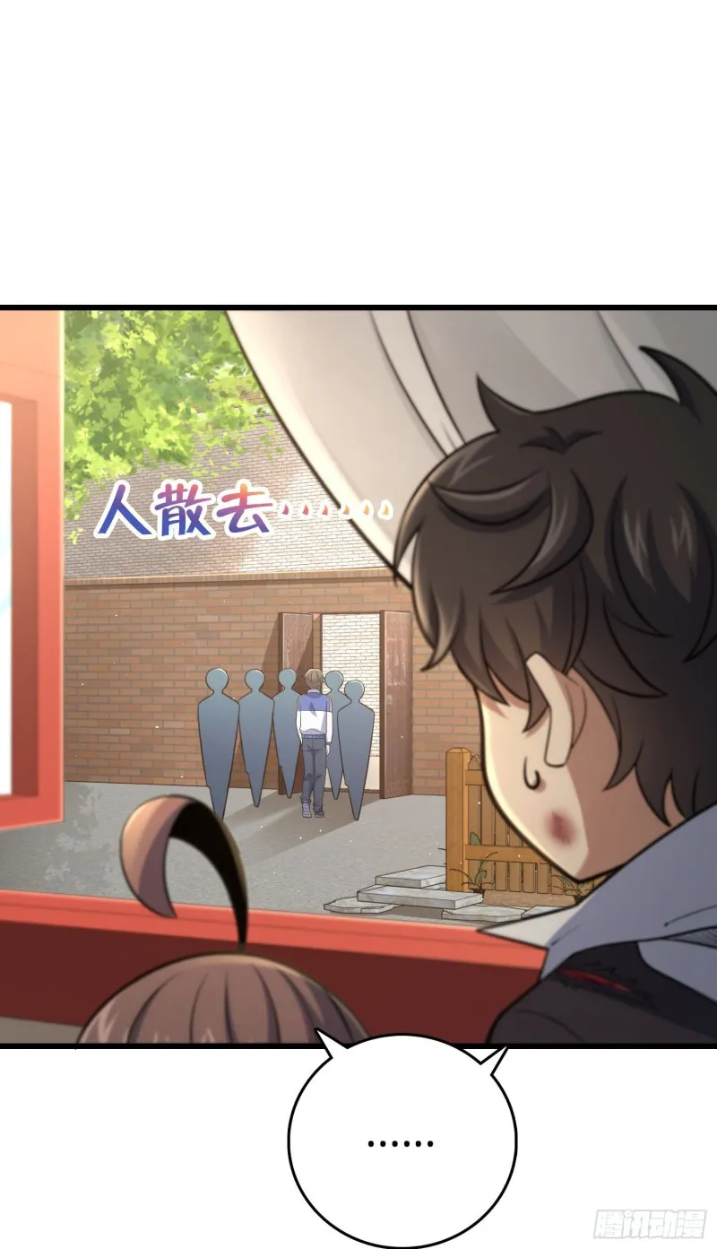 211 巨额财产 第2页