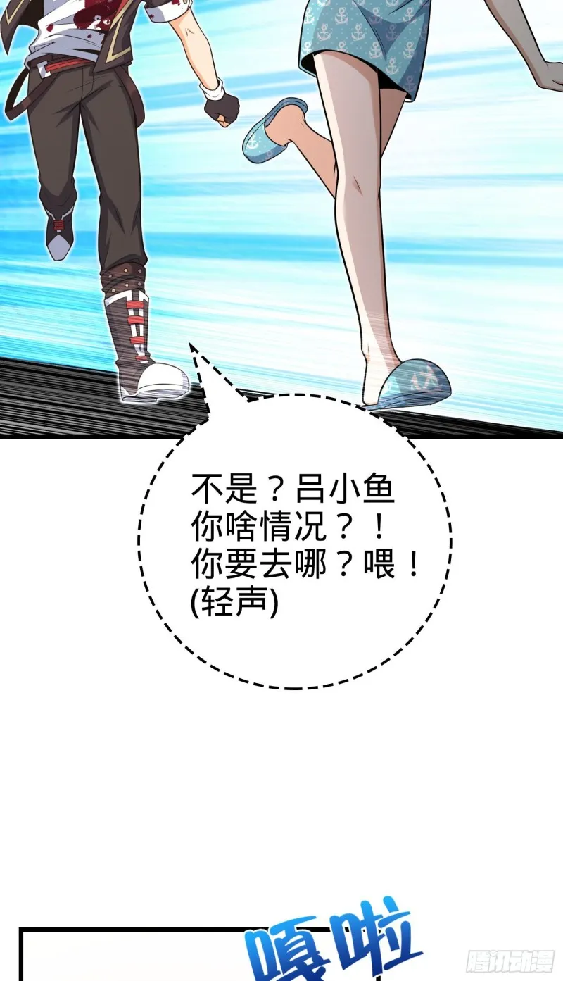 211 巨额财产 第7页
