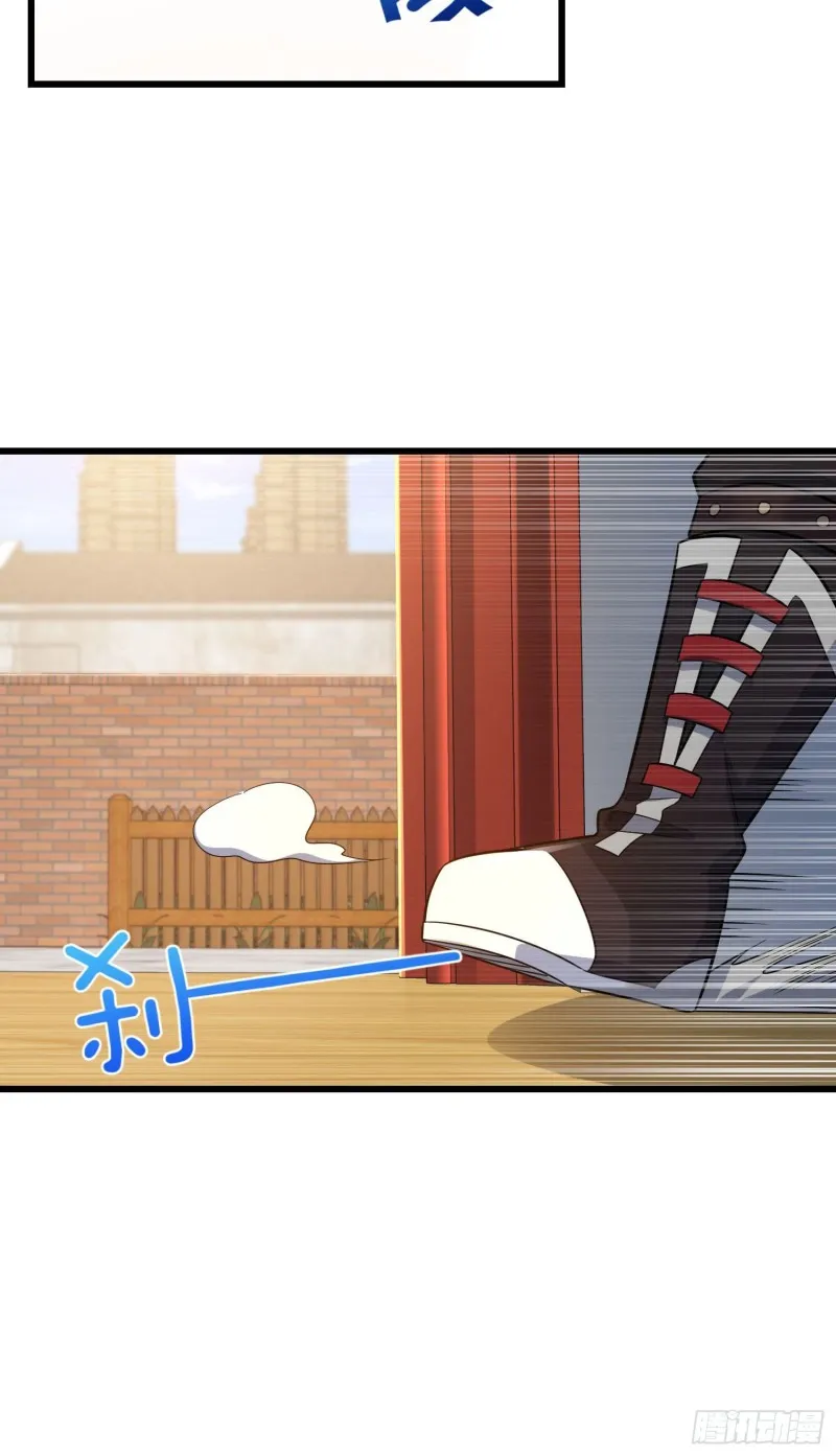 211 巨额财产 第8页
