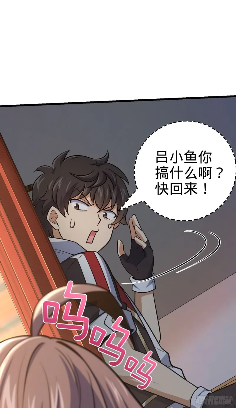 211 巨额财产 第9页
