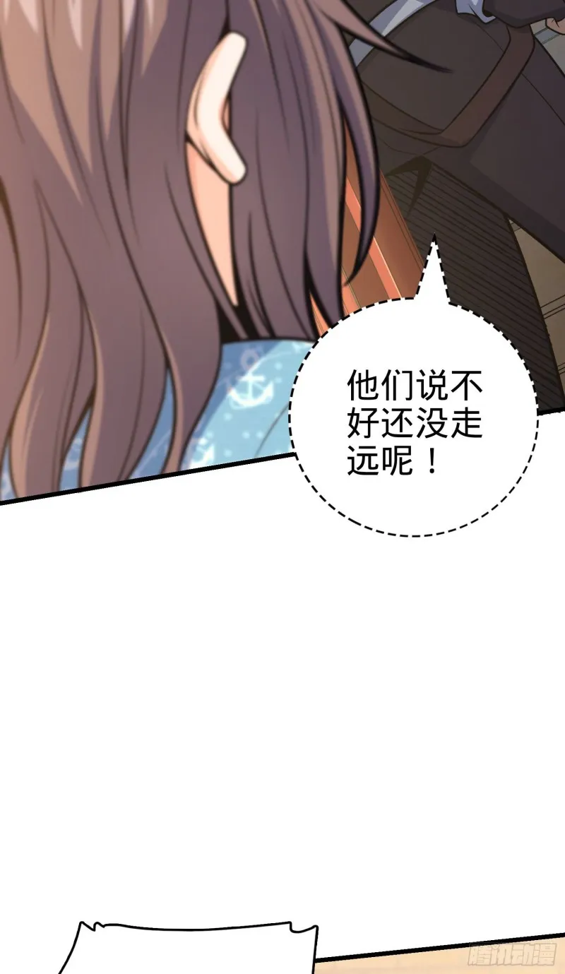 211 巨额财产 第10页