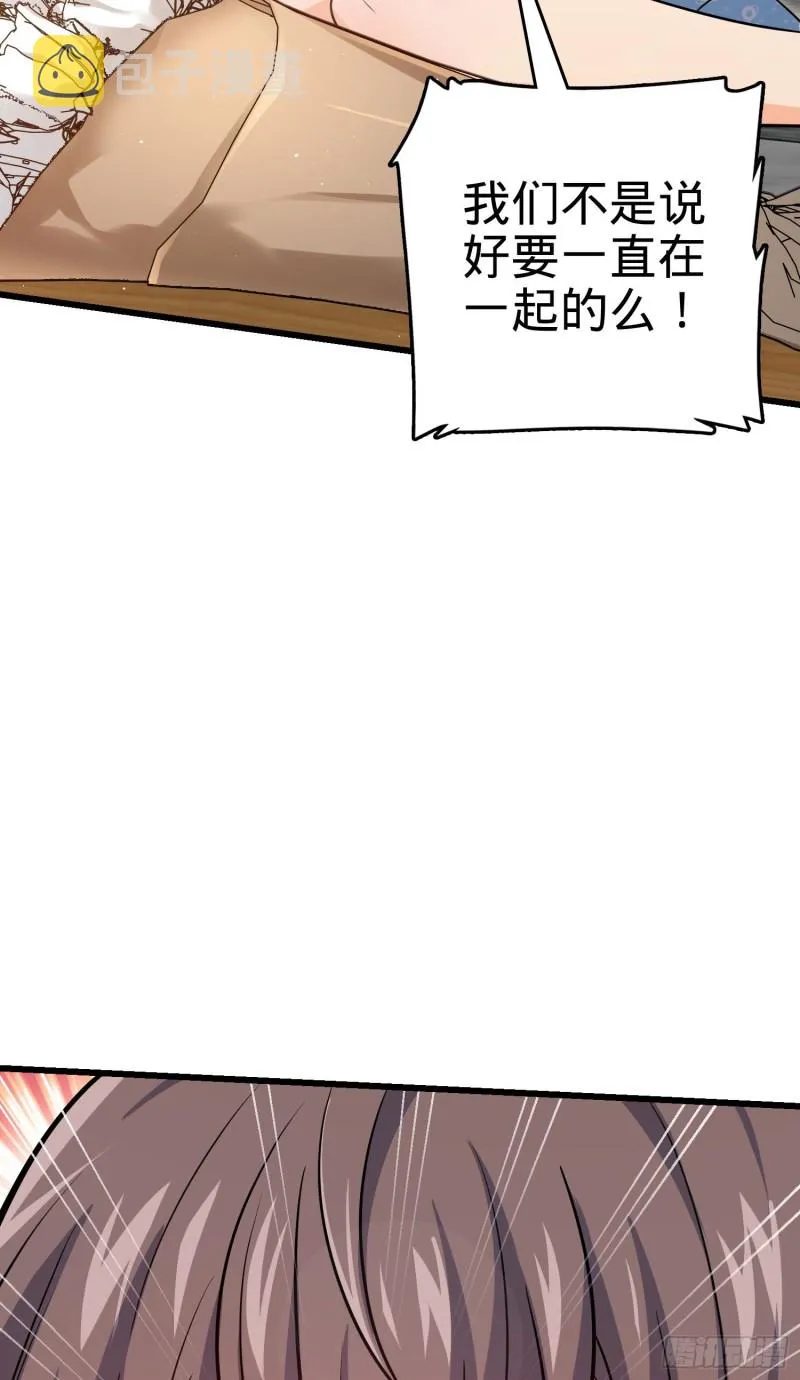 211 巨额财产 第12页