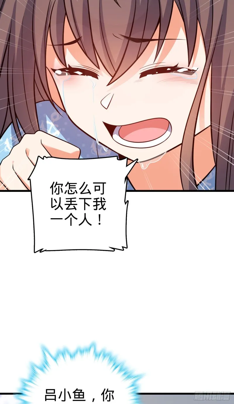 211 巨额财产 第13页