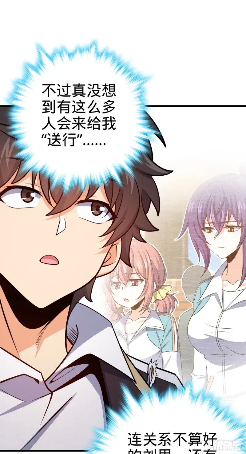 211 巨额财产 第15页