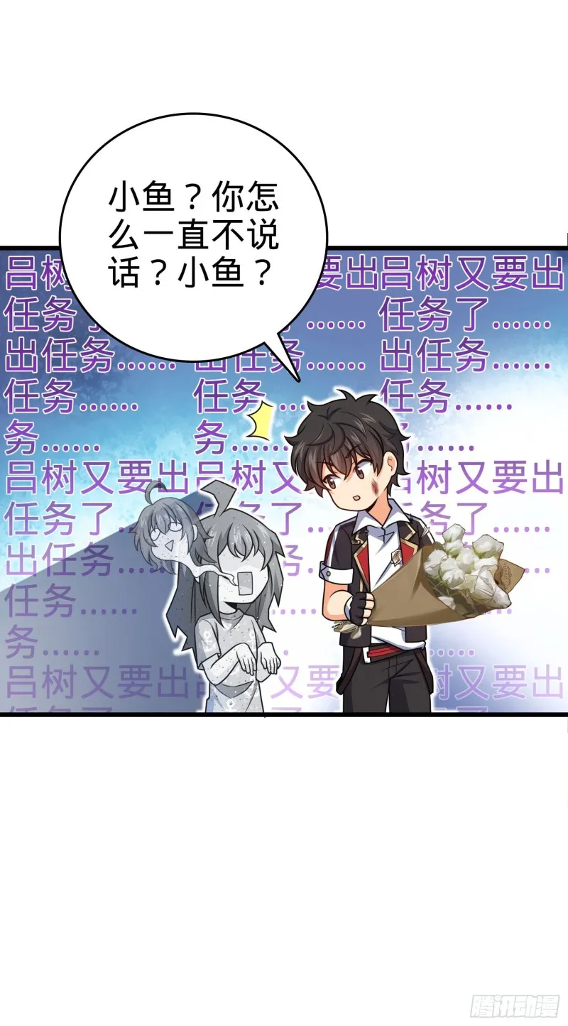 211 巨额财产 第25页