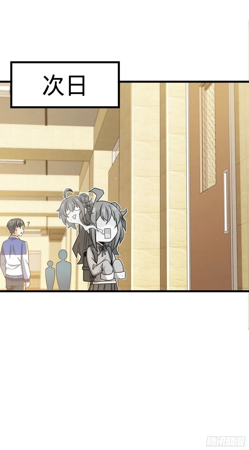 211 巨额财产 第26页