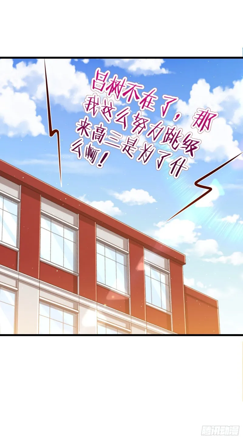 211 巨额财产 第27页
