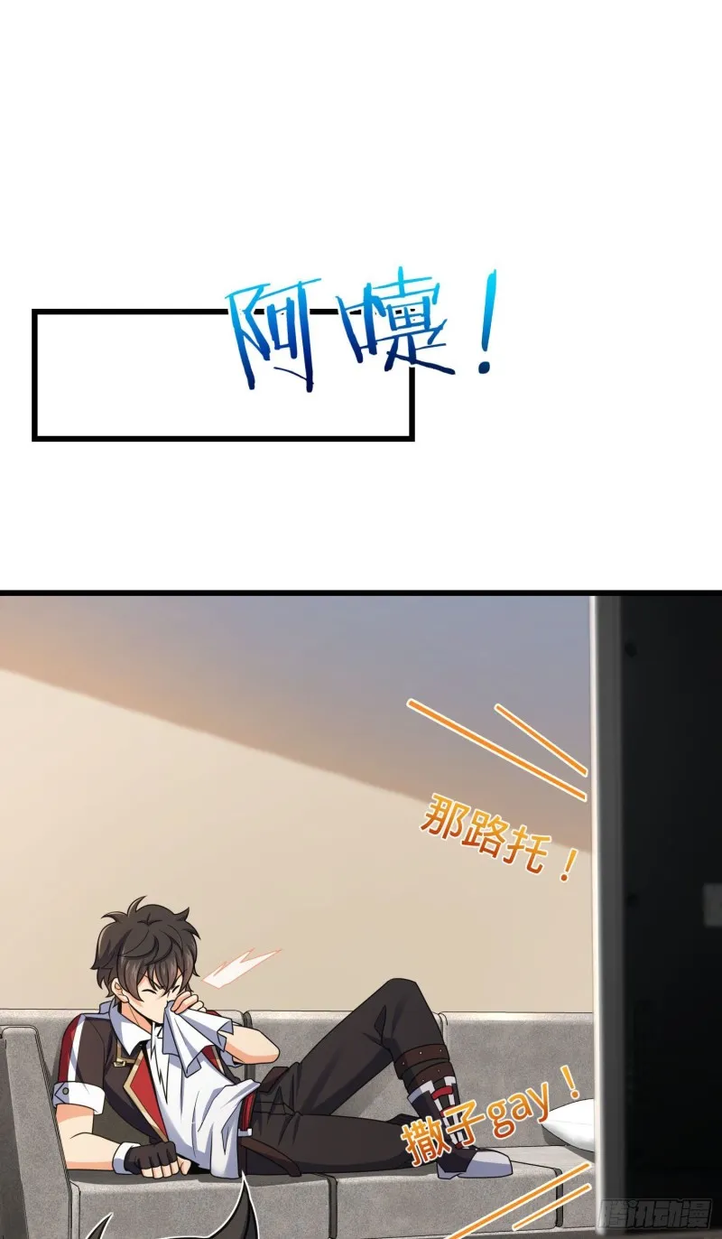 211 巨额财产 第28页