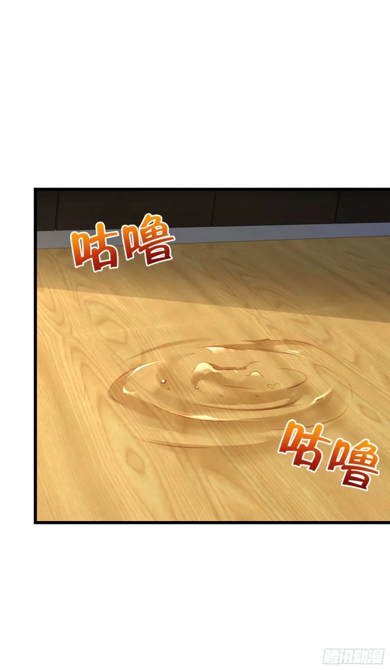 211 巨额财产 第30页