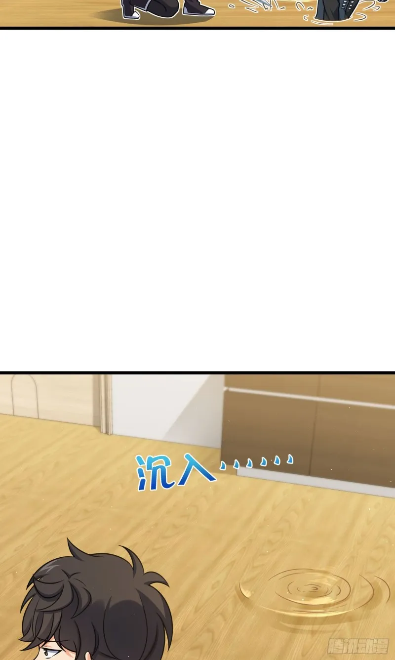211 巨额财产 第37页