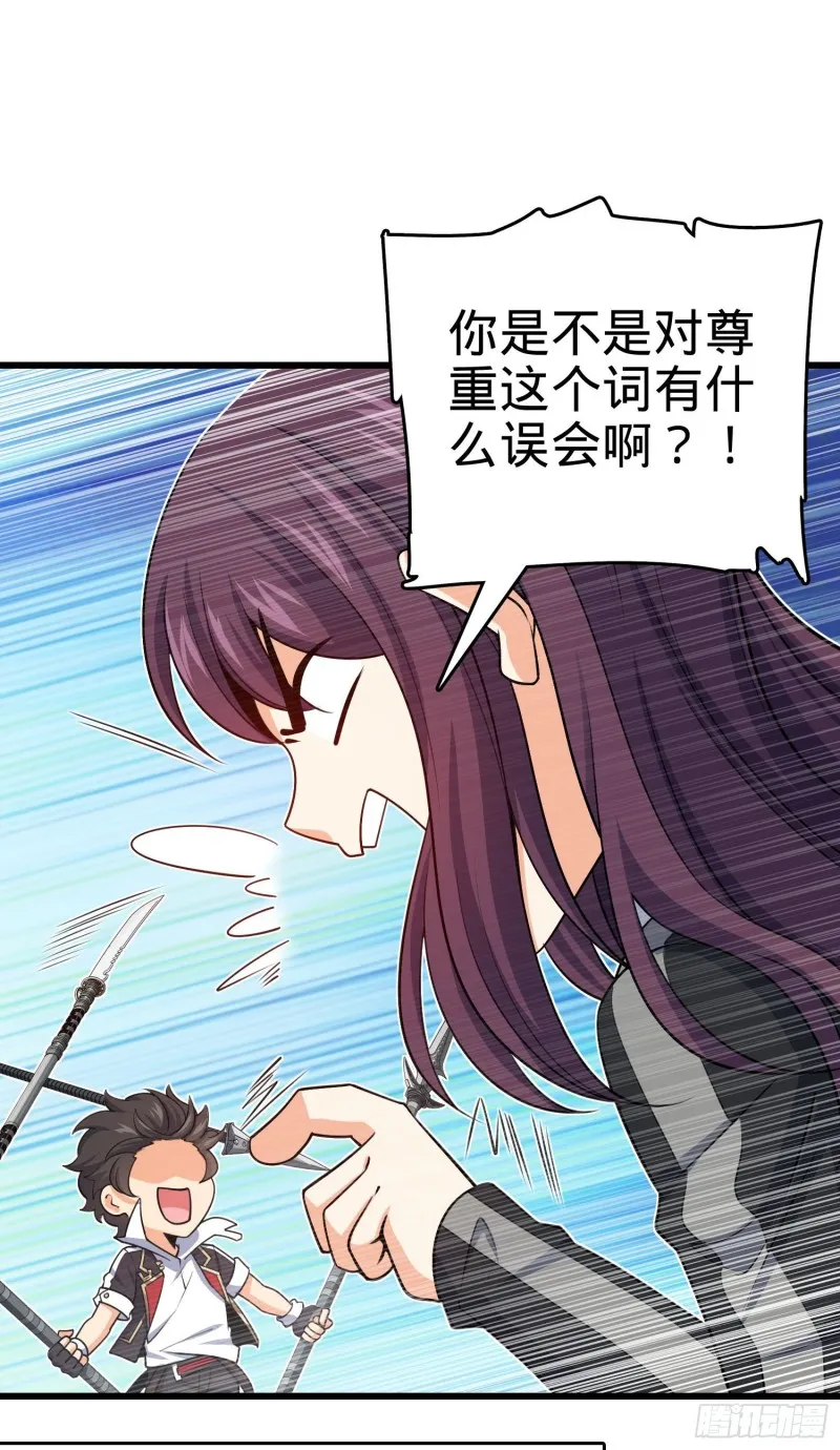 211 巨额财产 第52页