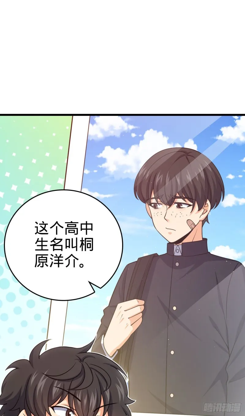 211 巨额财产 第62页