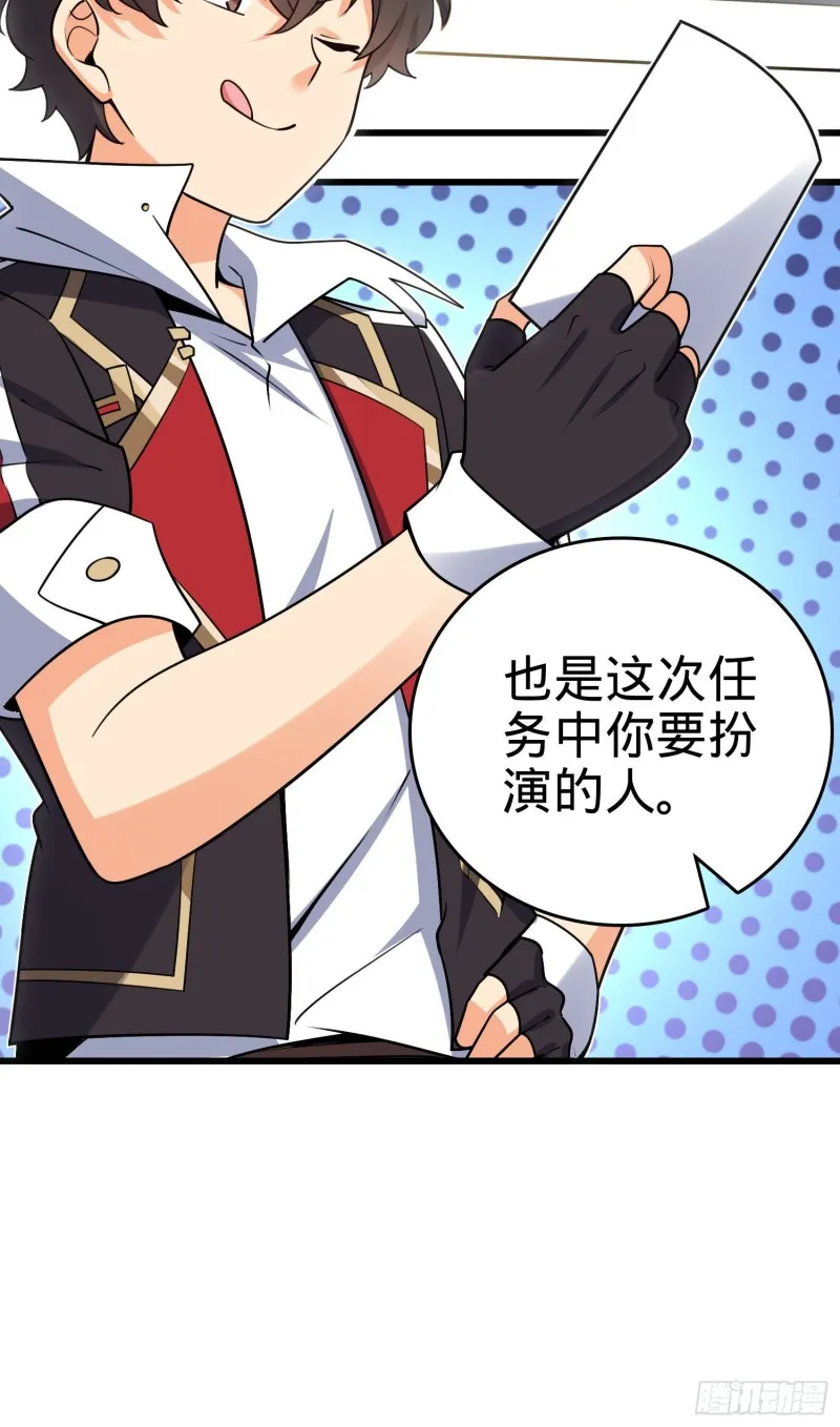 211 巨额财产 第63页
