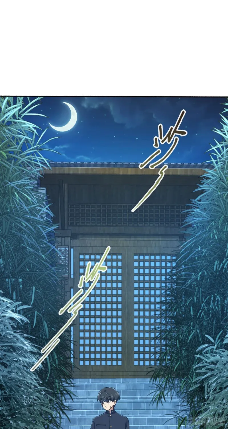 213 樱井弥生子 第2页