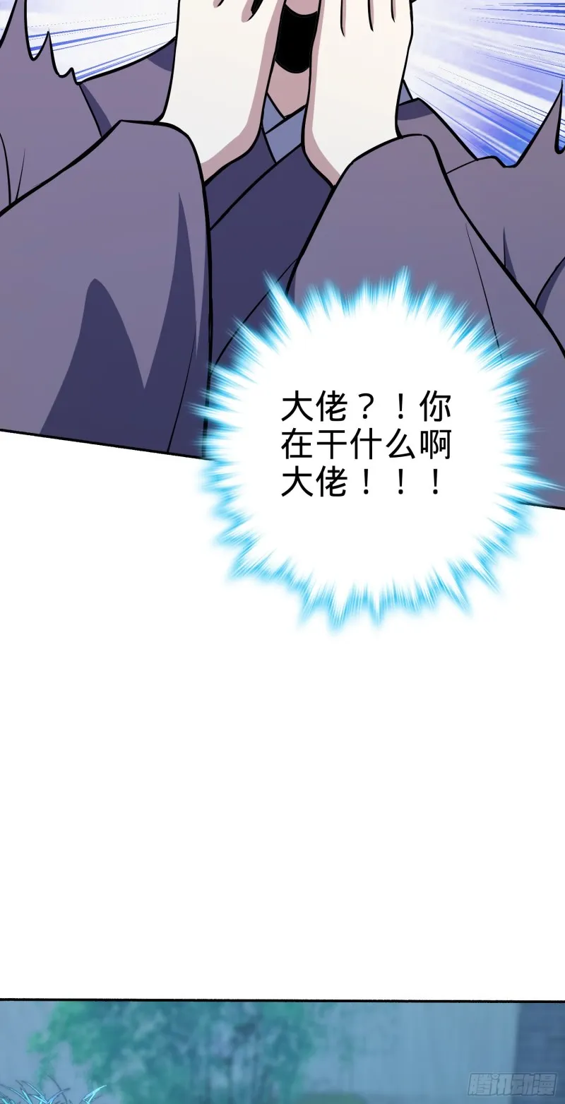 213 樱井弥生子 第22页