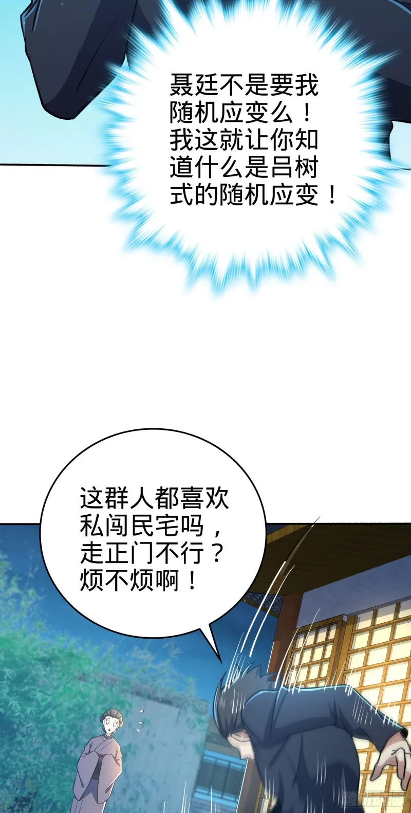 213 樱井弥生子 第26页