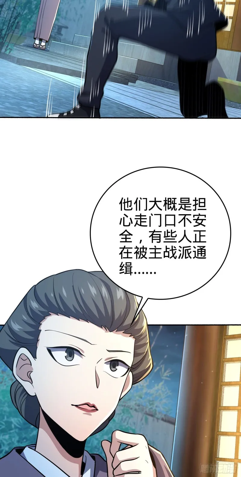213 樱井弥生子 第27页