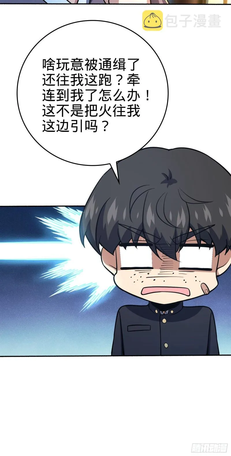 213 樱井弥生子 第28页