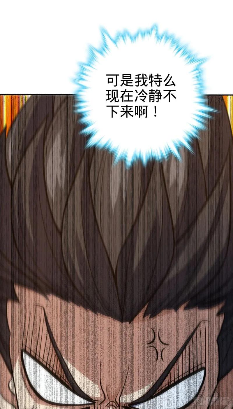 213 樱井弥生子 第34页