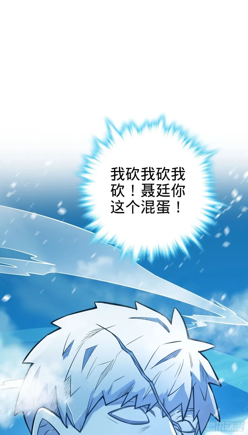 213 樱井弥生子 第37页