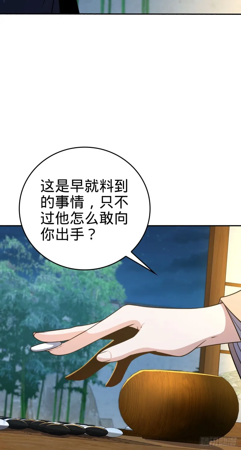 213 樱井弥生子 第47页