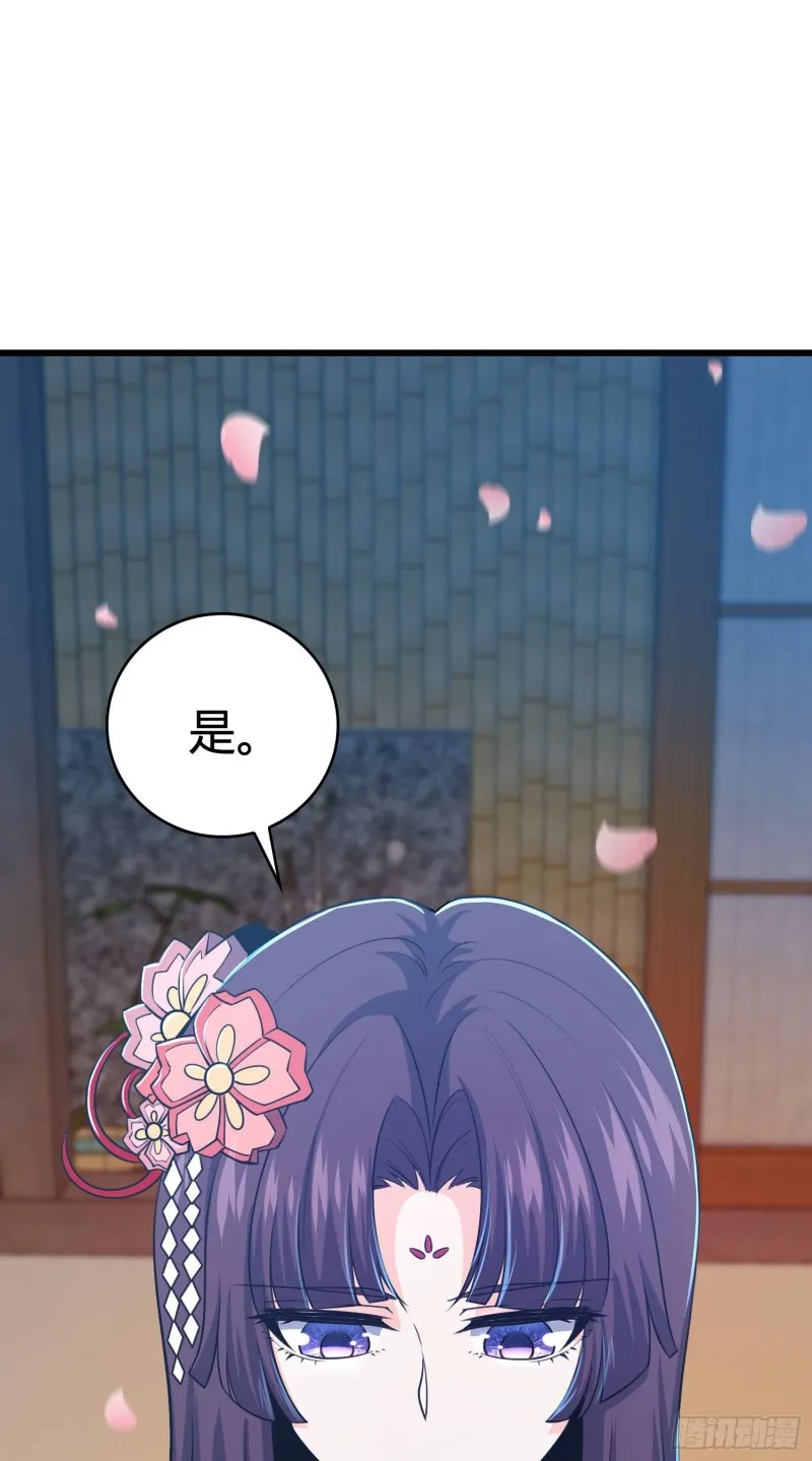 213 樱井弥生子 第51页