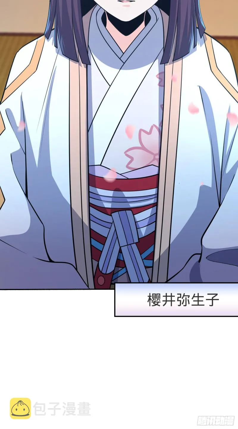 213 樱井弥生子 第52页