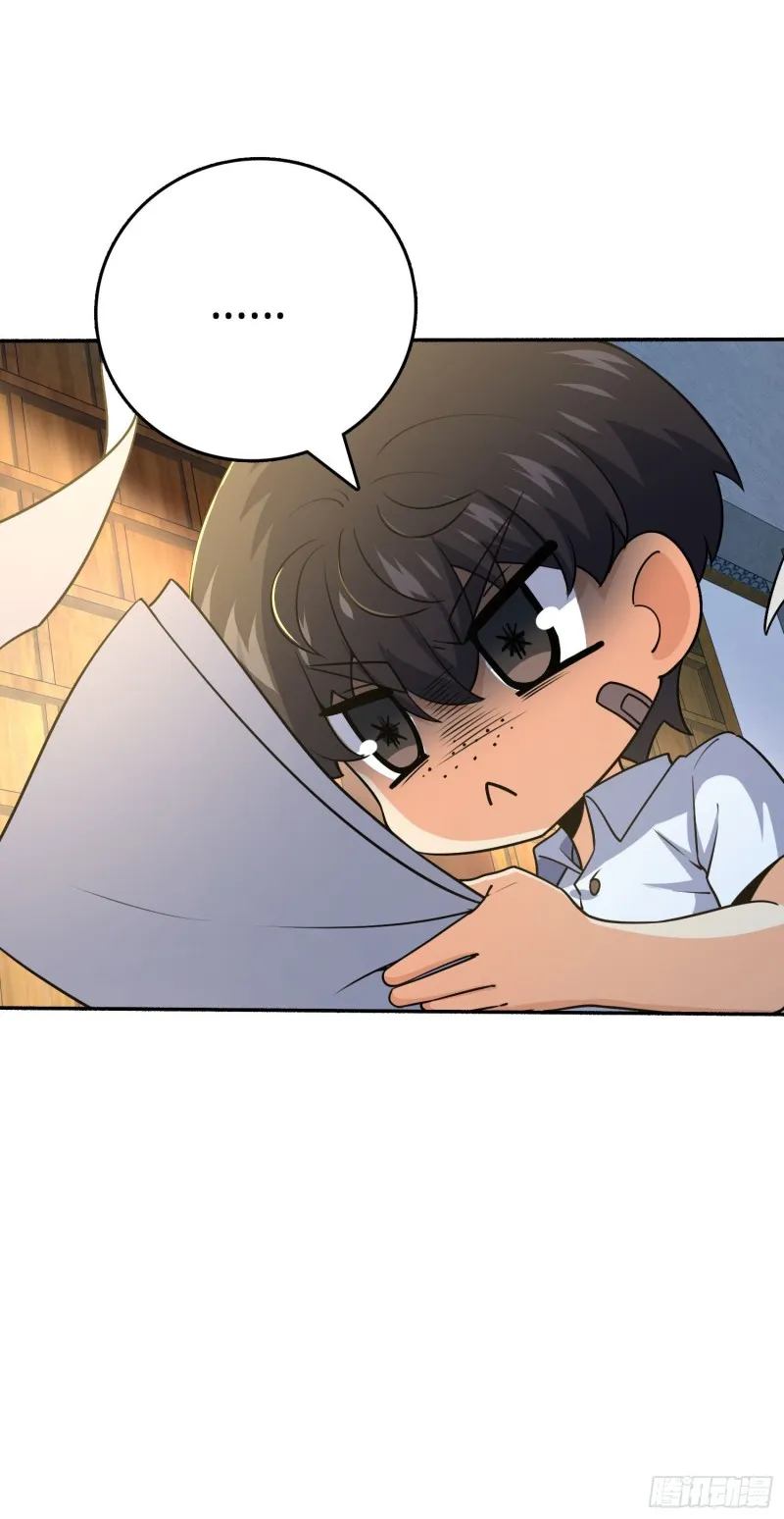 213 樱井弥生子 第57页