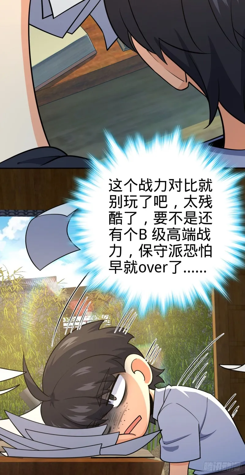 213 樱井弥生子 第60页