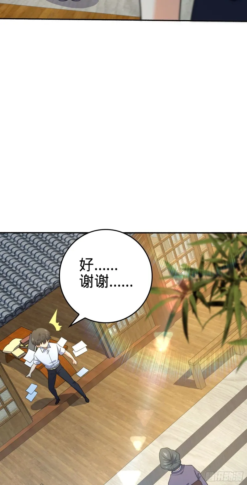 213 樱井弥生子 第64页