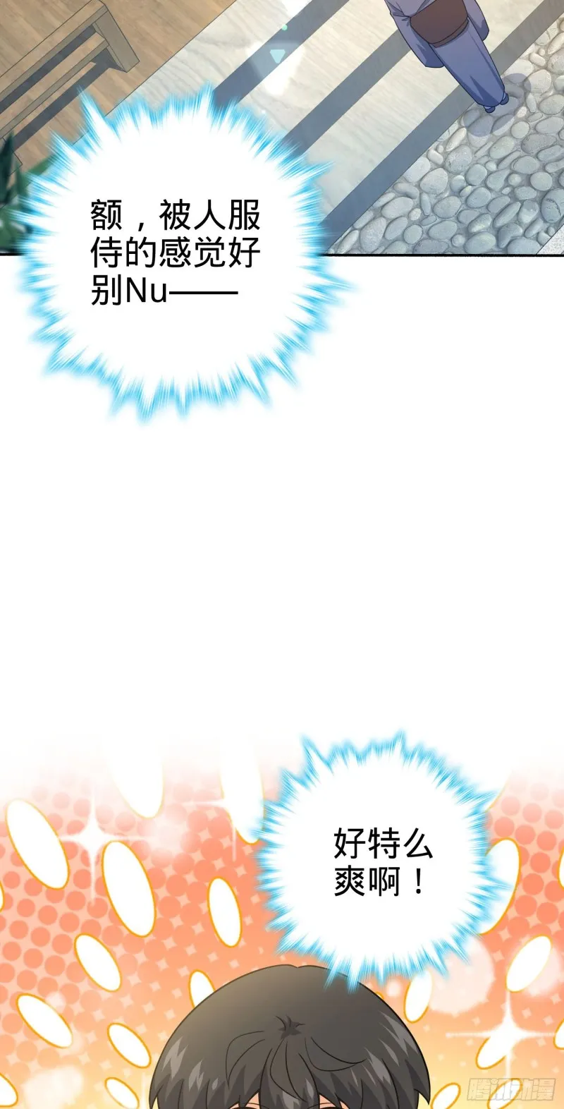 213 樱井弥生子 第65页