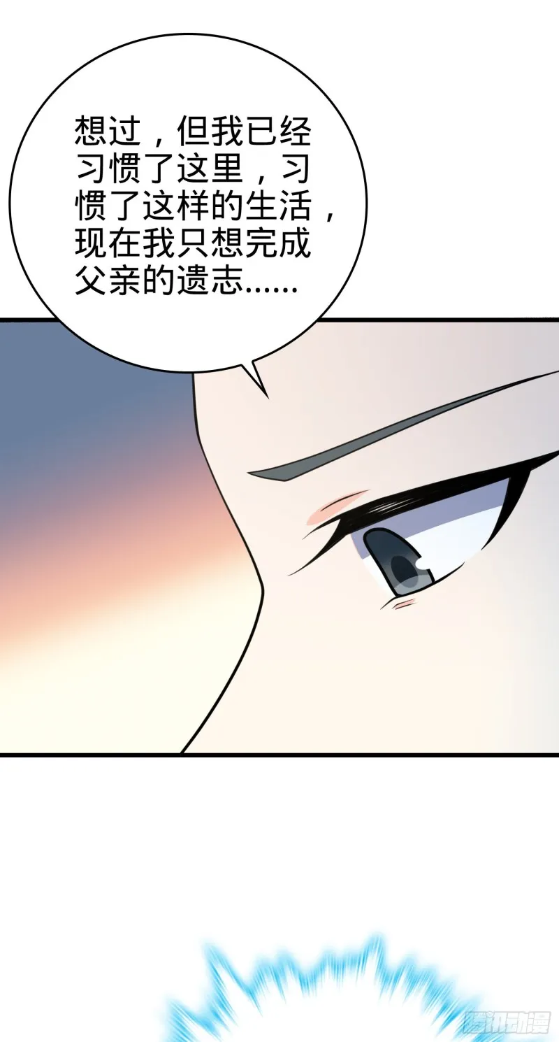 213 樱井弥生子 第71页