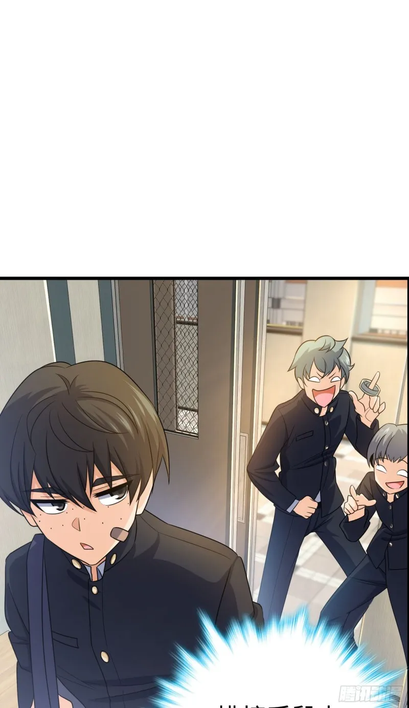214 人设崩塌 第9页