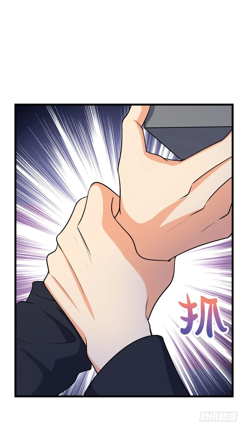 214 人设崩塌 第31页