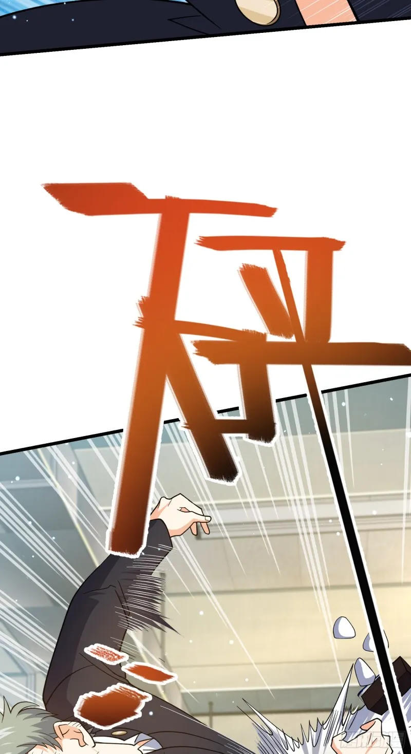214 人设崩塌 第37页