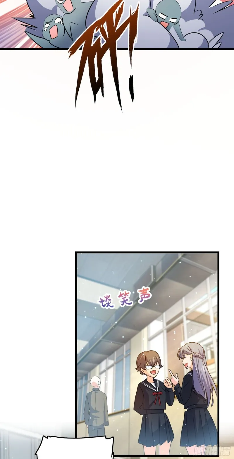214 人设崩塌 第44页