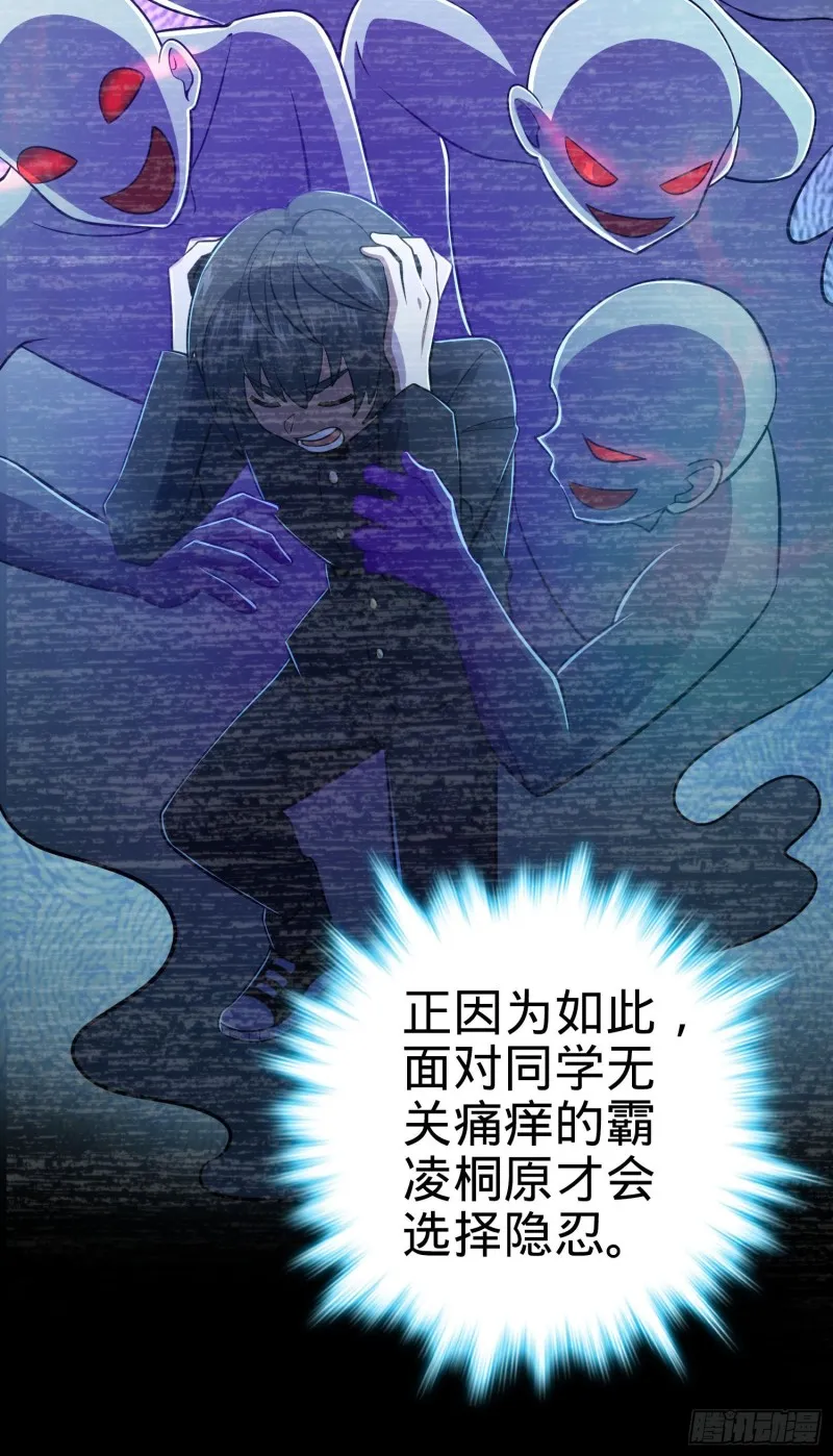 214 人设崩塌 第55页