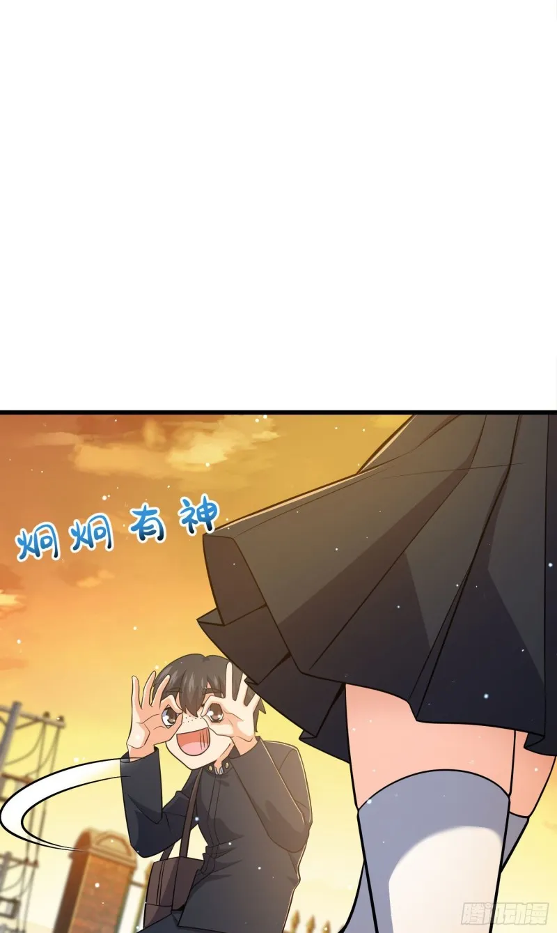 214 人设崩塌 第63页