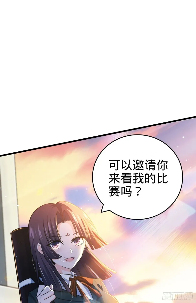 214 人设崩塌 第69页