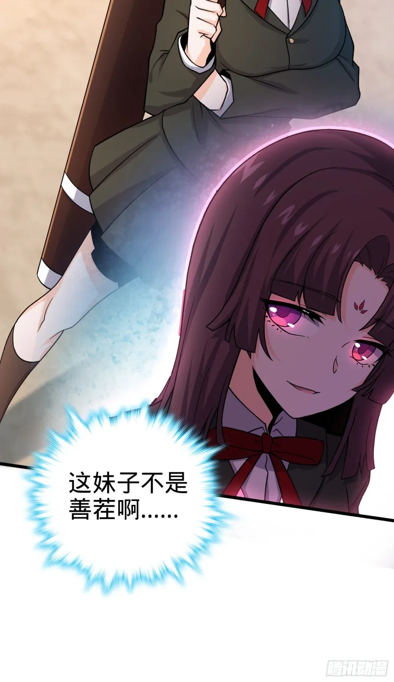 215 拜师 第10页