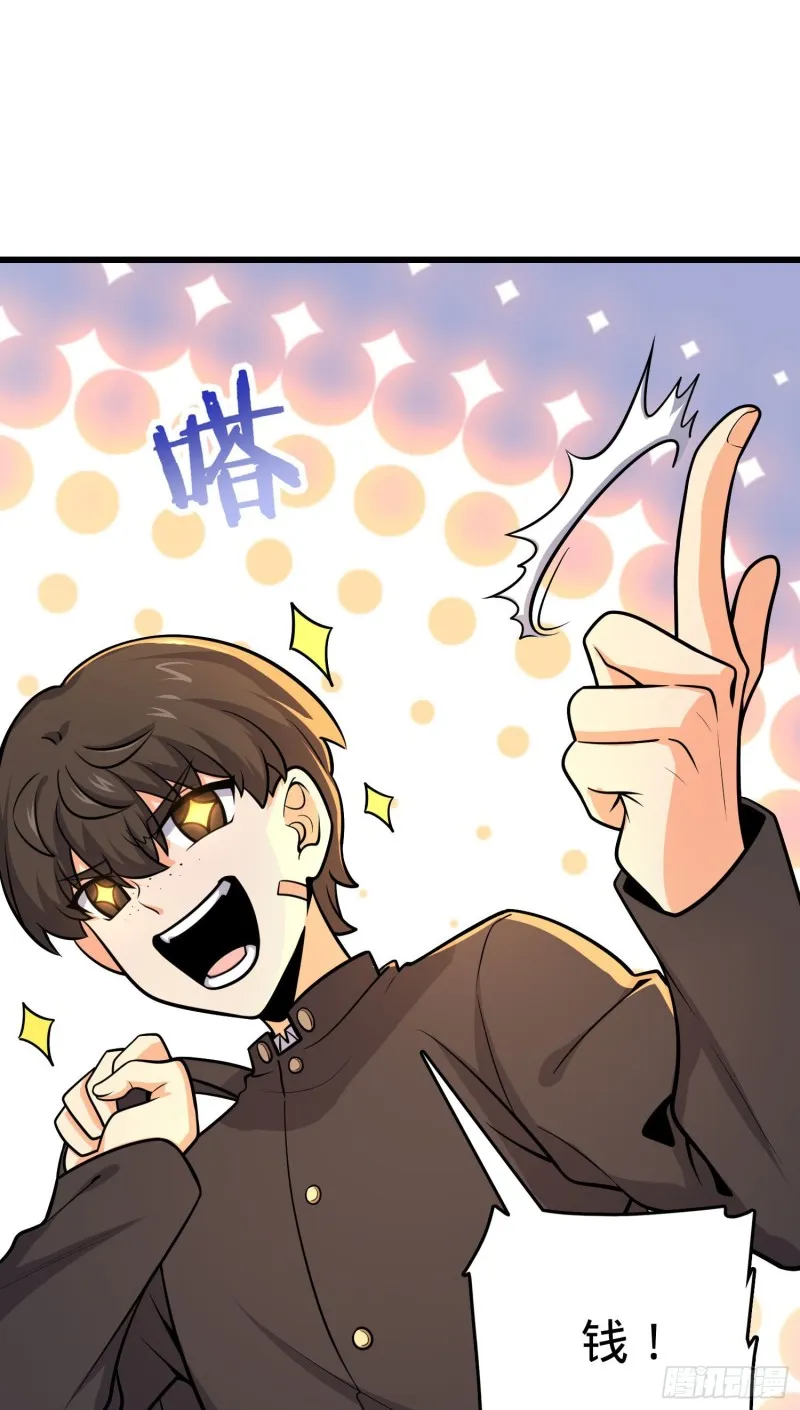 215 拜师 第12页