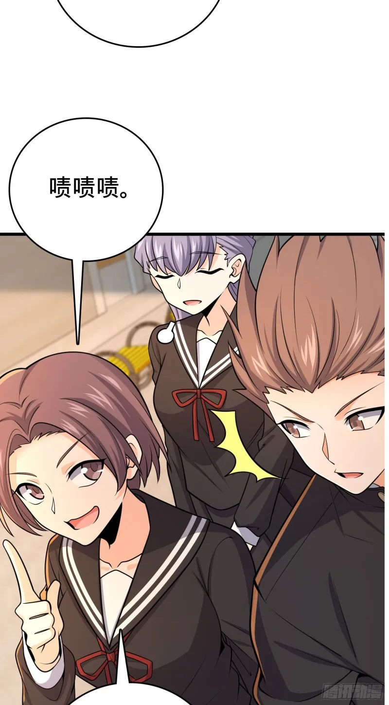 215 拜师 第17页