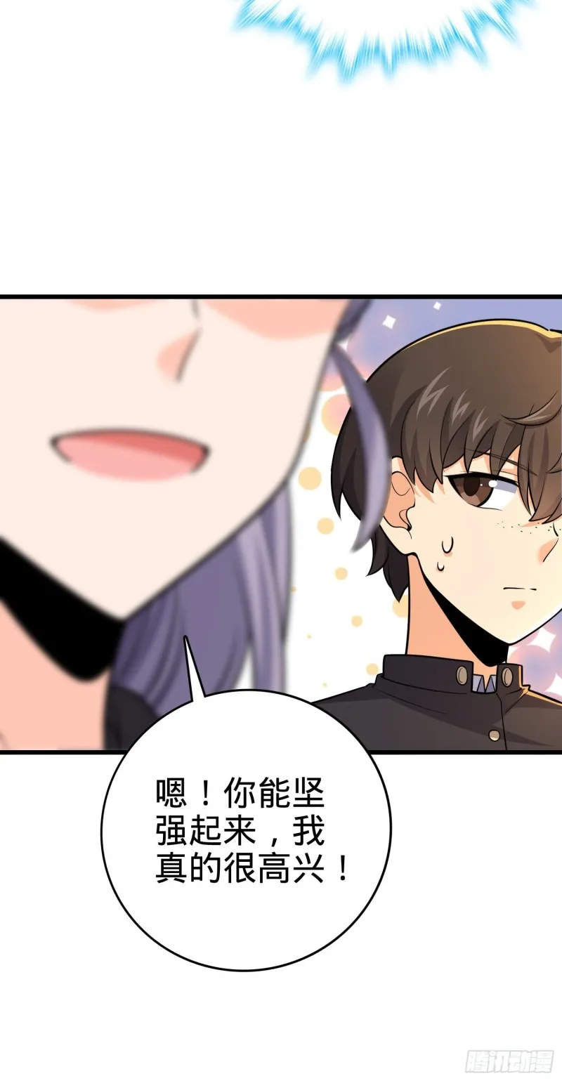 215 拜师 第25页