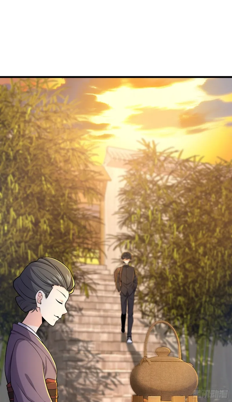 215 拜师 第31页