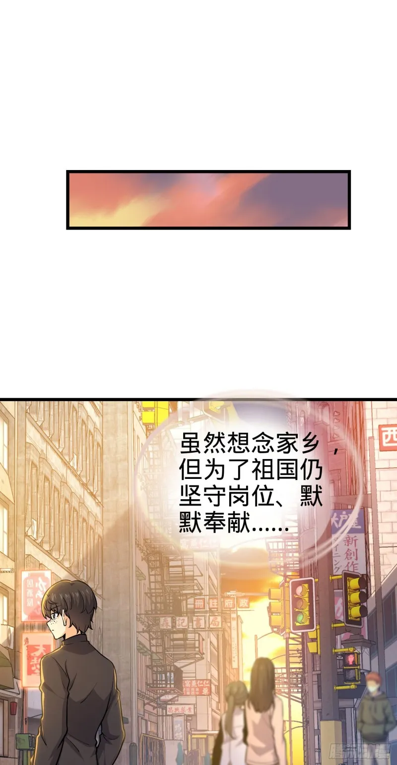 215 拜师 第41页